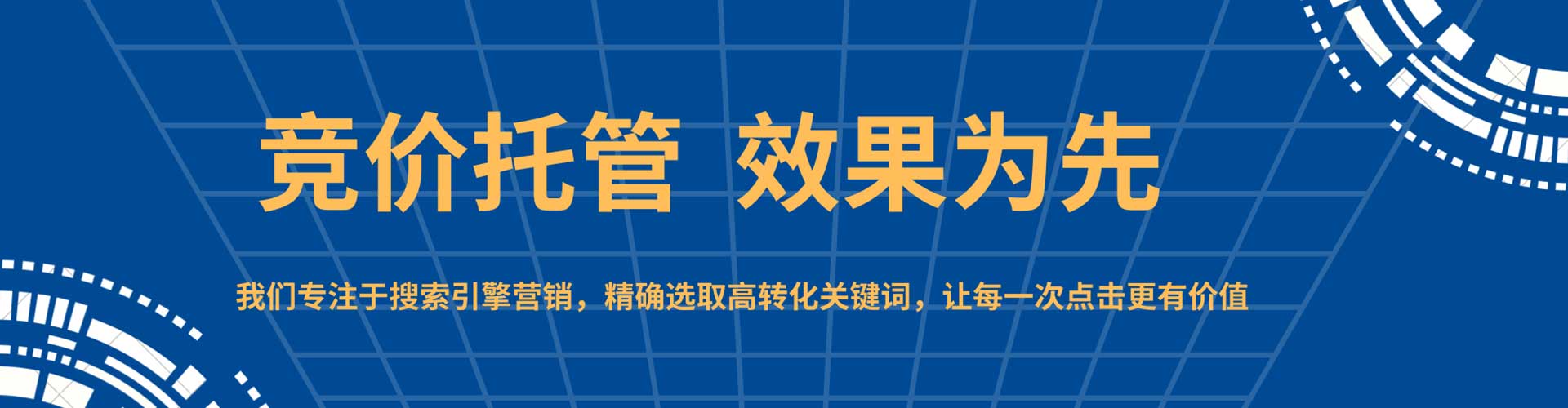 芮城百度充值高返点