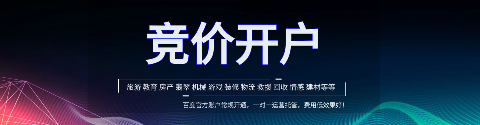 芮城sem优化
