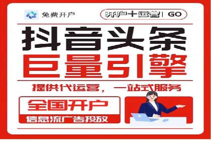 百度推广优化实战：打造高转化率广告