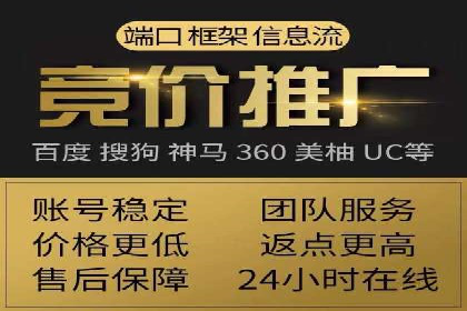 竞价代运营助力SEM推广，实现精准营销