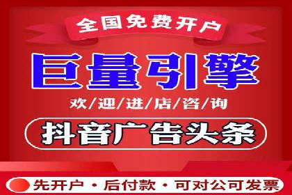 竞价托管服务在电商领域的成功应用
