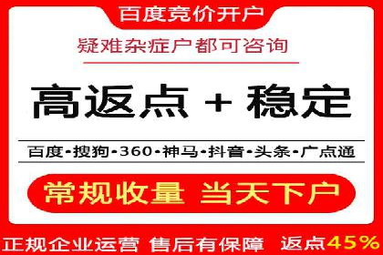 信息流广告运营成功案例：旅游广告