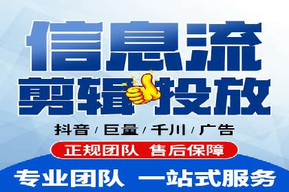 百度信息流推广效果评估及优化策略
