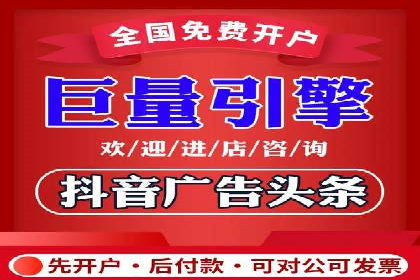 移动广告新趋势：信息流竞价的运用与效果